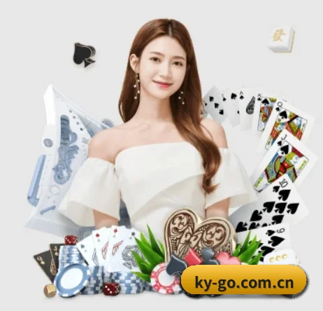 开云棋牌 APP 界面