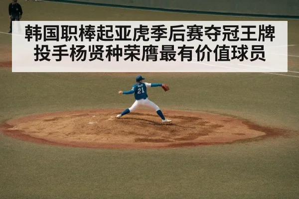 baseball pitcher throwing